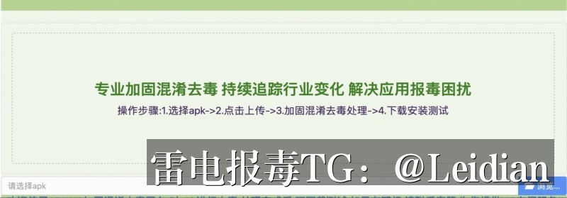 App病毒误报找谁处理-从风险排查到误报申诉的完整技术指南