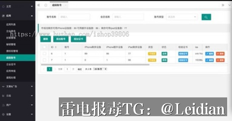 # 安卓APP被应用宝安全拦截-从原因排查到误报申诉与合规整改的全流程指南