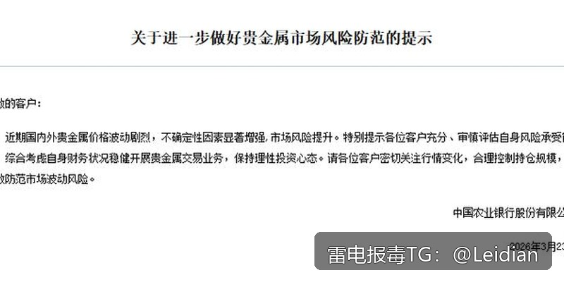 App报毒技术检测-从风险排查到误报申诉的完整技术指南