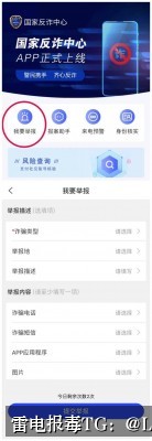H5封装APP安全风险-从报毒误报排查到合规整改的完整解决方案