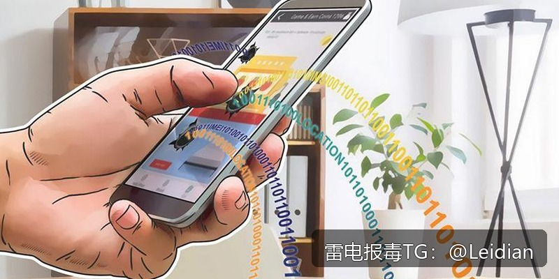 App报毒技术检测-从风险排查到误报申诉的完整技术指南