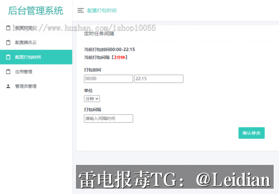 App报毒误报处理全流程-哪里可以app病毒误报排查与整改指南