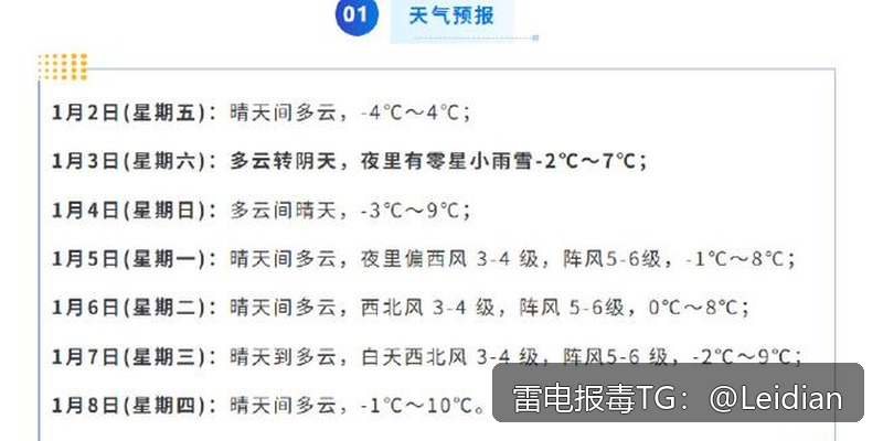 App下载包被系统拦截-从报毒误判到安全整改的完整解决方案