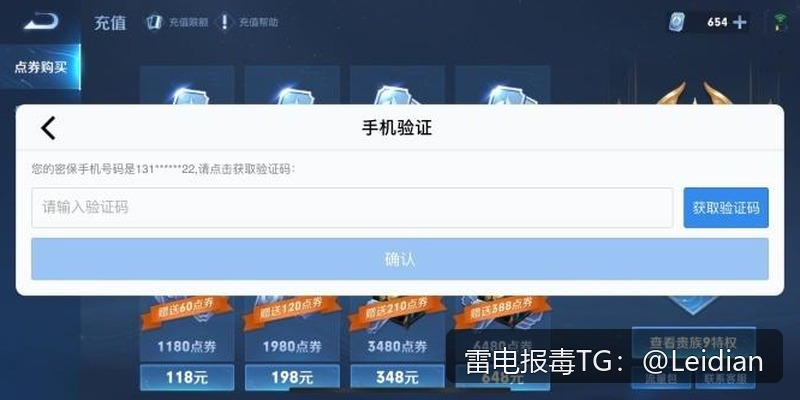 小米APP报毒解决解决-从风险识别到误报申诉与长效预防的完整技术指南