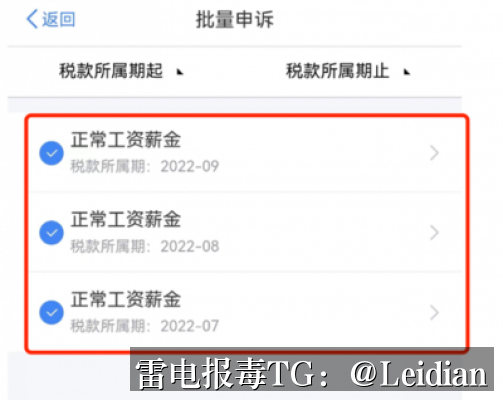 360加固安装拦截解决-从误报排查到合规整改的完整技术方案