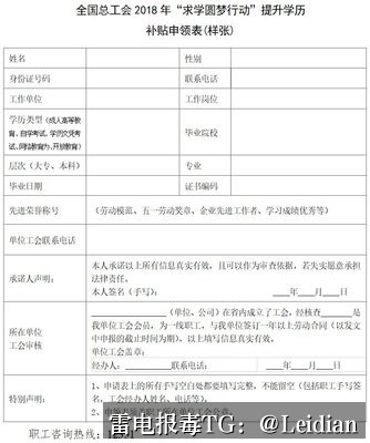 加壳APP误报木马-从原因排查到申诉整改的完整技术指南