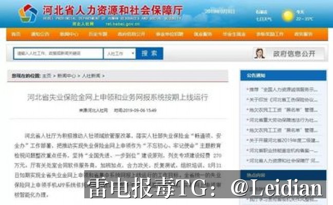 App报毒误报处理与风险排查-从案例app报毒代办到全流程整改的实战指南