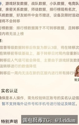 加壳APP提示有病毒-从误报识别到申诉整改的完整技术指南