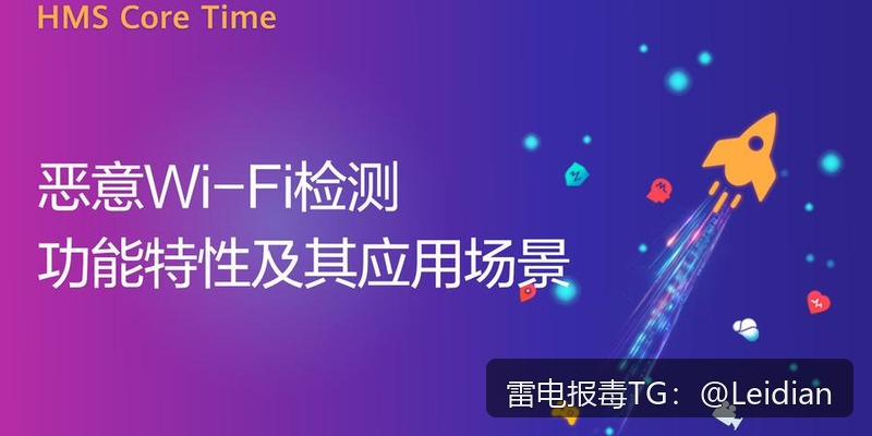 App报毒误报处理-从风险排查到加固整改的完整解决方案