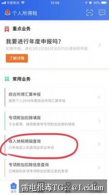 App显示病毒危险分析-从报毒误报识别到安全整改的完整技术指南