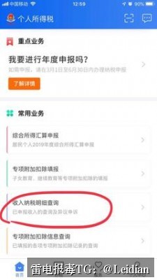 360加固安装拦截解决-从误报排查到合规整改的完整技术方案