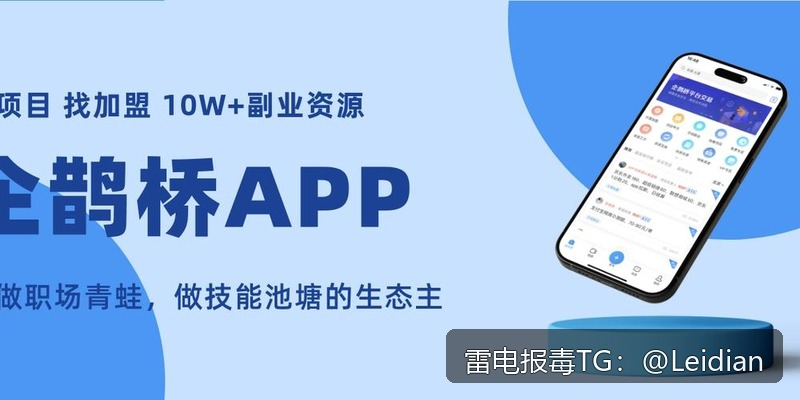 安卓APP被应用宝申诉-从风险排查到误报消除的完整技术指南