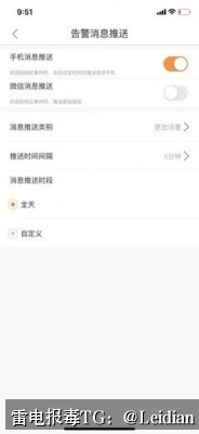App报毒技术检测-从风险排查到误报申诉的完整技术指南