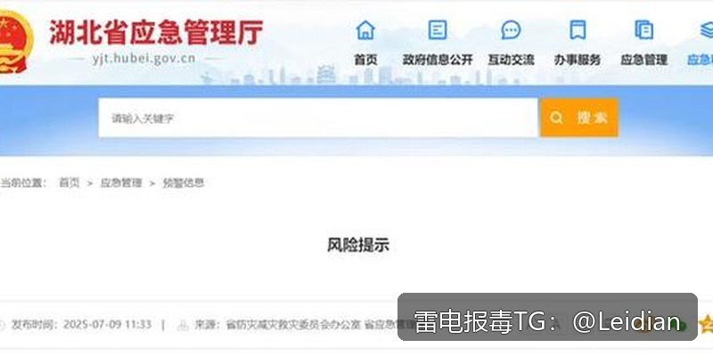 App报毒误报处理-从360安全卫士修复解除到全流程安全整改实操指南
