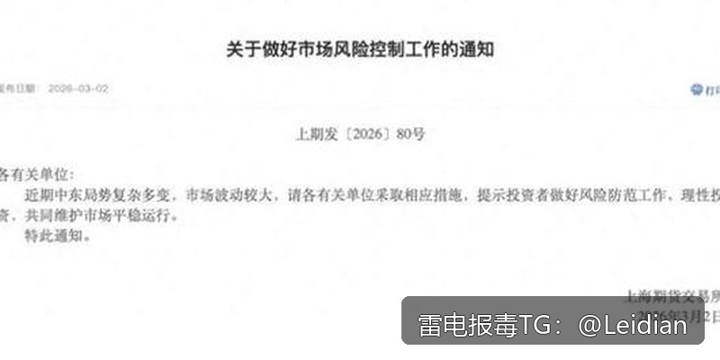 App加壳误报病毒排查整改指南-从风险识别到误报申诉的完整技术方案