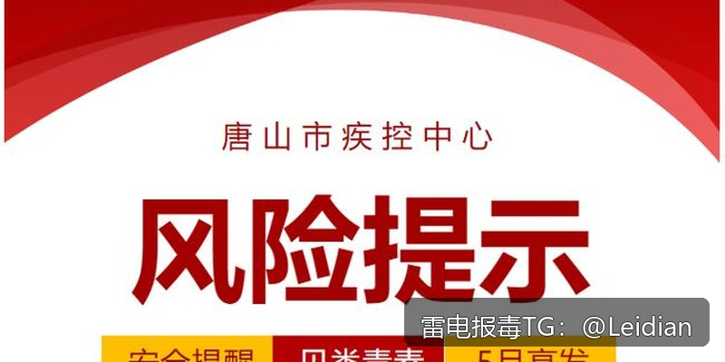 加壳APP误报木马-从原因排查到申诉整改的完整技术指南