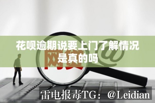 App报毒误报处理-从风险排查到加固整改的完整方案