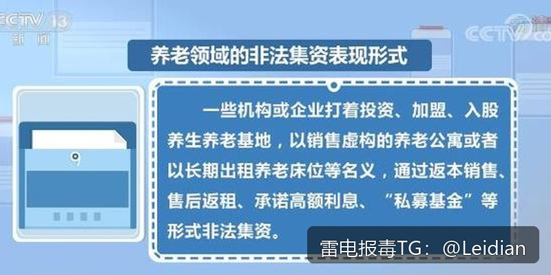 App病毒误报找谁处理-从风险排查到误报申诉的完整技术指南