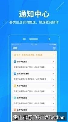 App报毒误报处理-从风险排查到加固整改的完整解决方案
