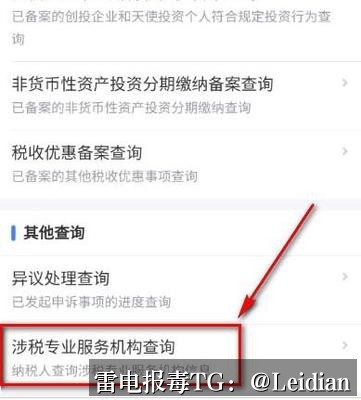 App报毒误报处理全流程指南-从风险排查到加固整改与费用咨询