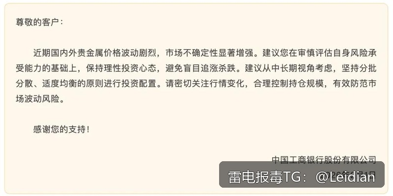 App病毒误报找谁处理-从风险排查到误报申诉的完整技术指南