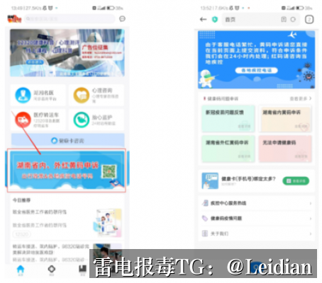 安卓APP被应用宝审核失败-从报毒原因排查到误报申诉与合规整改的完整指南