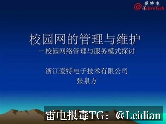 加壳APP误报木马-从原因排查到申诉整改的完整技术指南