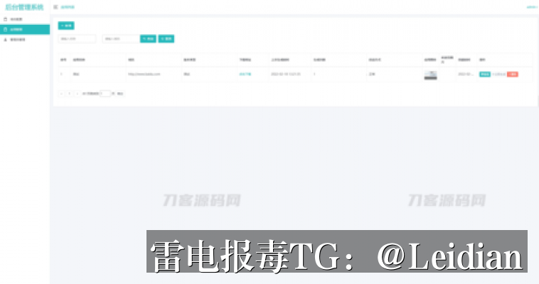 原标题-安卓APP被应用宝报毒申诉-从风险定位到误报消除的完整实操指南