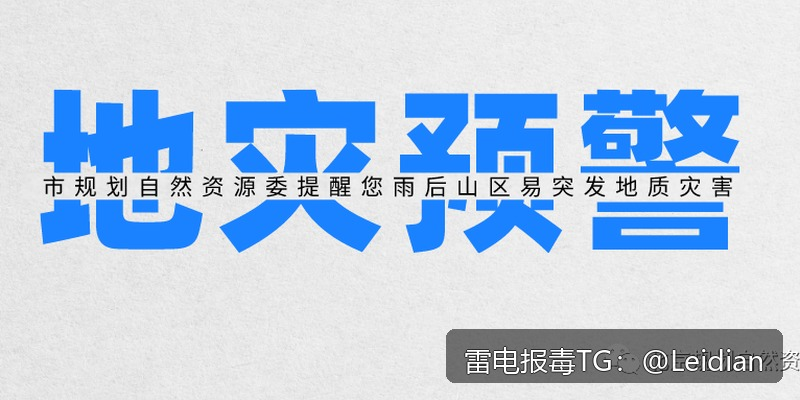 App报毒误报与手机软件提示高风险-从风险排查到加固整改的完整解决方案