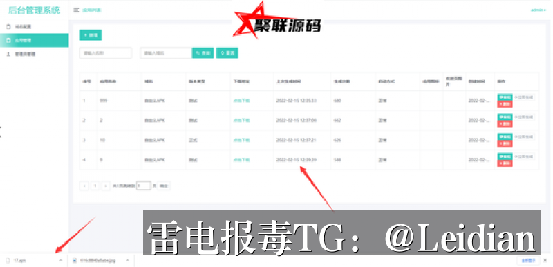 App报毒误报处理-从360安全卫士修复解除到全流程安全整改实操指南