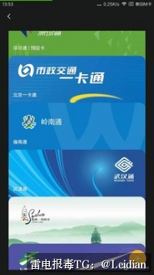 加壳APP被安全软件拦截-从误报排查到合规整改的完整处理指南