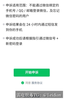 App报毒误报处理全流程指南-从风险排查到加固整改与费用咨询