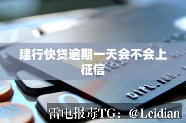 加壳APP被安全软件拦截-从误报排查到合规整改的完整处理指南