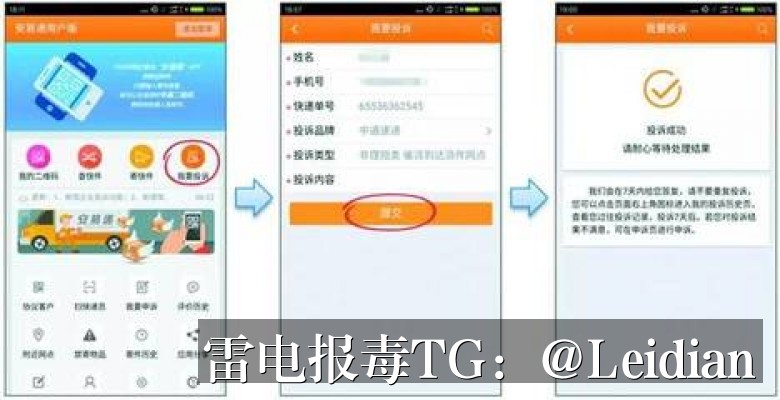 App安装失败解决-从报毒误判到风险消除的完整技术指南