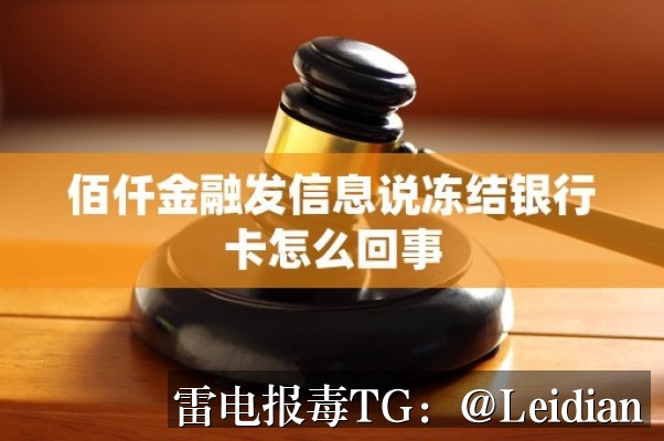 App报毒误报排查整改指南-从原因分析到申诉消除的完整技术方案