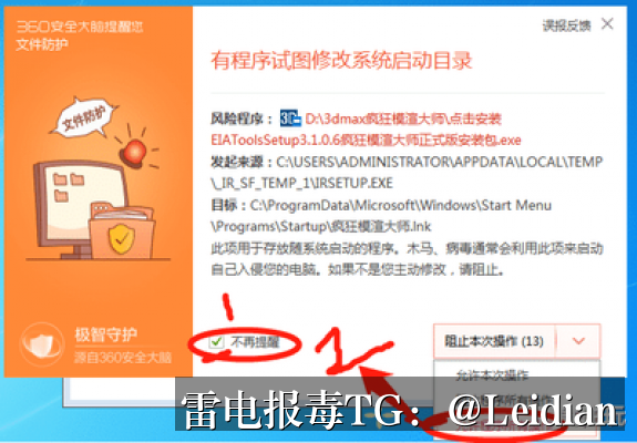 原标题-从排查到申诉：下载包被杀毒的全流程处理方案