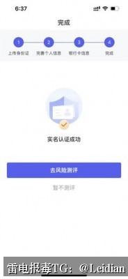 App无法安装处理教程-从报毒误报排查到安全整改与申诉的全流程指南