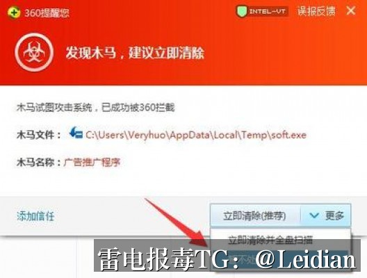 小米APP报毒申诉解决-从风险识别到误报消除的完整技术指南