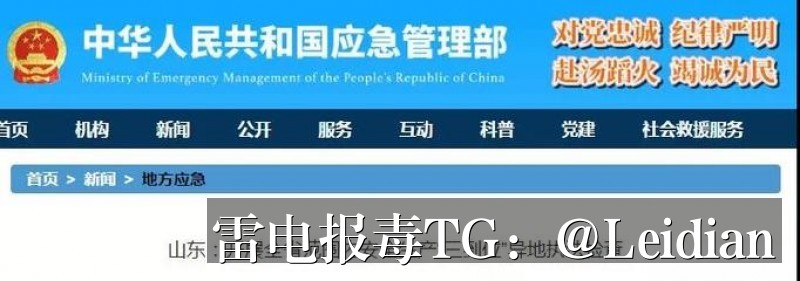 加壳APP误报木马-从原因排查到申诉整改的完整技术指南