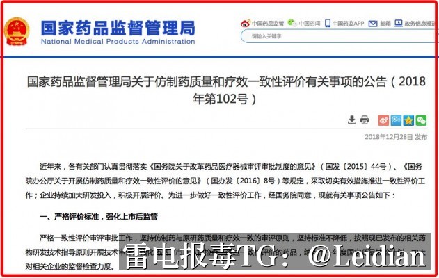 apk被360加固解除拦截-从误报排查到安全整改的完整处理方案