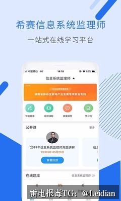 原标题-安卓APP被应用宝报毒申诉-从风险定位到误报消除的完整实操指南