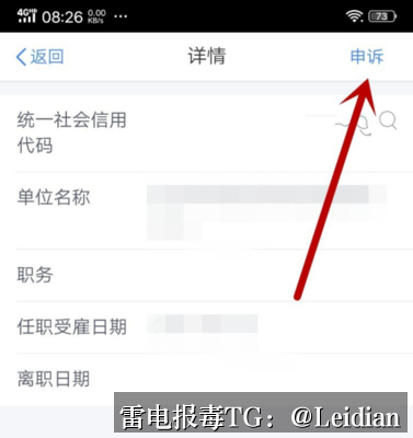OPPOapk安装拦截申诉-从原因排查到误报处理的完整技术指南