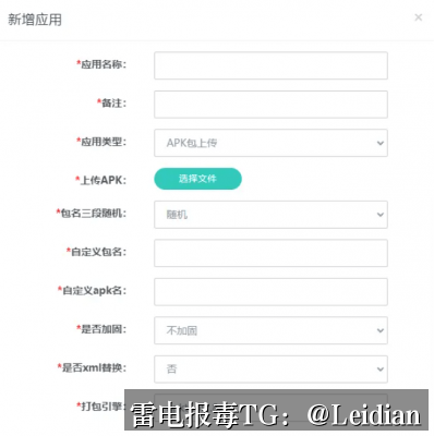 App病毒误报处理-从风险排查到合规整改的完整技术指南