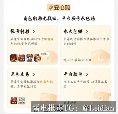 小米APP报毒申诉解除-从风险排查到误报申诉的完整技术指南