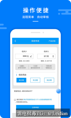 APK被360加固提示风险-从误报排查到安全整改的完整解决方案