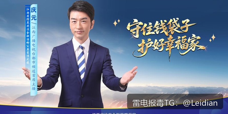 App病毒误报找谁处理-从风险排查到误报申诉的完整技术指南