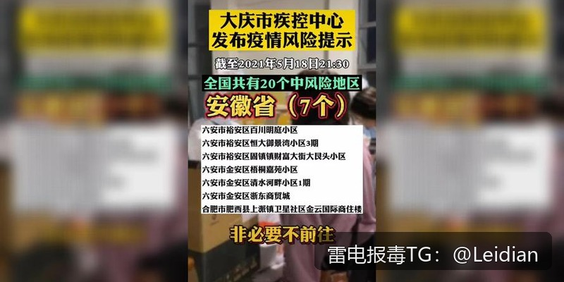 App报毒误报处理-从风险排查到加固整改的完整解决方案