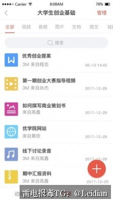 App下载包被拦截-从原因排查到申诉整改的完整处理指南