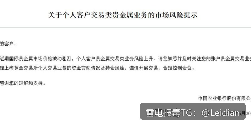原标题-从排查到申诉：下载包被杀毒的全流程处理方案