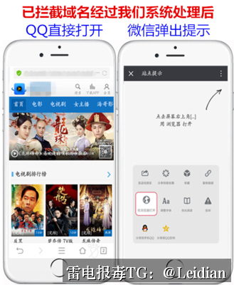 App报毒误报处理-从风险排查到加固整改的完整解决方案